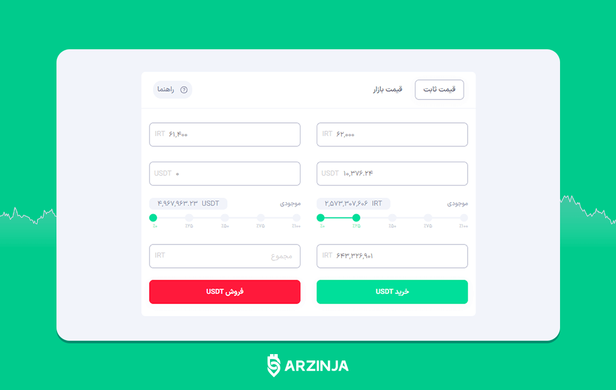 پیشرفته (2).png