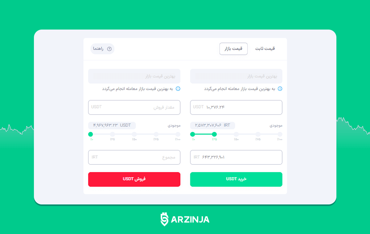 پیشرفته (3).png